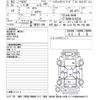 nissan dayz 2021 -NISSAN--DAYZ B45W-0105230---NISSAN--DAYZ B45W-0105230- image 3