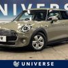 mini mini-others 2018 CFJ1695730 image 1