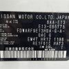 nissan note 2021 -NISSAN--Note 6AA-E13--E13-065775---NISSAN--Note 6AA-E13--E13-065775- image 10