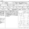suzuki spacia 2015 -SUZUKI 【三河 580ﾐ2171】--Spacia DAA-MK42S--MK42S-792644---SUZUKI 【三河 580ﾐ2171】--Spacia DAA-MK42S--MK42S-792644- image 3
