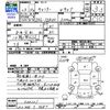 mitsubishi-fuso canter 2011 -MITSUBISHI 【山口 400ﾃ9682】--Canter FDA00--FDA00-500121---MITSUBISHI 【山口 400ﾃ9682】--Canter FDA00--FDA00-500121- image 3