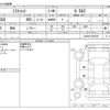 daihatsu mira-tocot 2019 -DAIHATSU--Mira Tocot DBA-LA550S--LA550S-0027567---DAIHATSU--Mira Tocot DBA-LA550S--LA550S-0027567- image 3