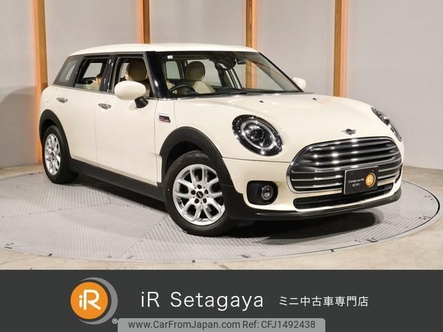 mini mini-others 2020 CFJ1492438 image 1
