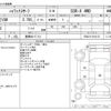 toyota hilux-surf 2004 -TOYOTA 【豊橋 301ﾃ 311】--Hilux Surf LA-RZN215W--RZN215-0014172---TOYOTA 【豊橋 301ﾃ 311】--Hilux Surf LA-RZN215W--RZN215-0014172- image 3