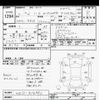 nissan note 2020 -NISSAN--Note HE12-314460---NISSAN--Note HE12-314460- image 3