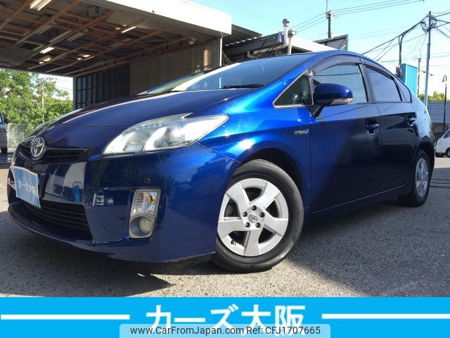 toyota prius 2010 CFJ1707665 image 1