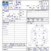 honda n-one 2013 -HONDA--N ONE JG1--1024282---HONDA--N ONE JG1--1024282- image 3