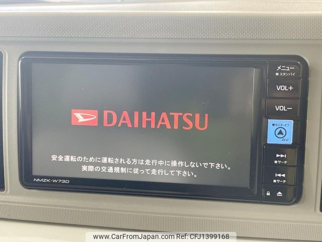 daihatsu mira-tocot 2023 -DAIHATSU--Mira Tocot 5BA-LA550S--LA550S-0058979---DAIHATSU--Mira Tocot 5BA-LA550S--LA550S-0058979- image 2