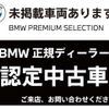 bmw 5-series 2024 -BMW--BMW 5 Series 3AA-12FJ20--WBA12FJ060CP34234---BMW--BMW 5 Series 3AA-12FJ20--WBA12FJ060CP34234- image 4