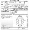suzuki carry-truck undefined -SUZUKI--Carry Truck DA63T-102731---SUZUKI--Carry Truck DA63T-102731- image 3