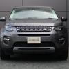 land-rover discovery-sport 2016 GOO_JP_965024030109620022001 image 25