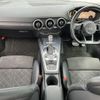 audi tt 2023 CFJ1871918 image 3