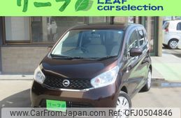 nissan dayz 2015 -NISSAN--DAYZ DBA-B21W--B21W-0253992---NISSAN--DAYZ DBA-B21W--B21W-0253992-