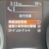 nissan x-trail 2014 -NISSAN--X-Trail DBA-NT32--NT32-016195---NISSAN--X-Trail DBA-NT32--NT32-016195- image 5