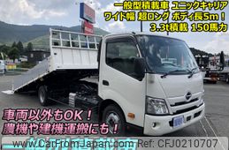 hino dutro 2023 -HINO--Hino Dutoro 2PG-XZU722M--XZU722-0011409---HINO--Hino Dutoro 2PG-XZU722M--XZU722-0011409-