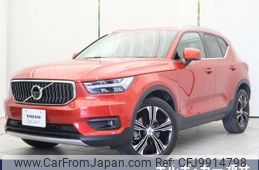 volvo xc40 2021 -VOLVO--Volvo XC40 5AA-XB420TXCM--YV1XZK9MCM2570795---VOLVO--Volvo XC40 5AA-XB420TXCM--YV1XZK9MCM2570795-