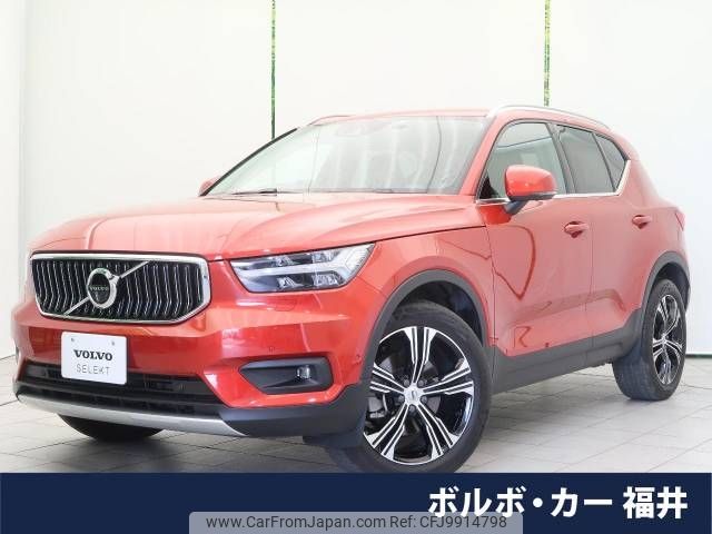 volvo xc40 2021 -VOLVO--Volvo XC40 5AA-XB420TXCM--YV1XZK9MCM2570795---VOLVO--Volvo XC40 5AA-XB420TXCM--YV1XZK9MCM2570795- image 1