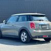 mini mini-others 2020 CFJ1768453 image 15