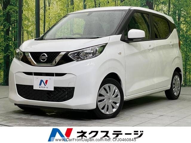 nissan dayz 2019 -NISSAN--DAYZ 5BA-B43W--B43W-0015141---NISSAN--DAYZ 5BA-B43W--B43W-0015141- image 1