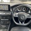 mercedes-benz cls-class 2016 CFJ0659984 image 2
