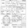 mazda titan 2005 -MAZDA--Titan LPR81AR-7000966---MAZDA--Titan LPR81AR-7000966- image 3