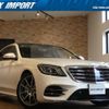 mercedes-benz s-class 2019 quick_quick_222034_WDD2220342A489620 image 1