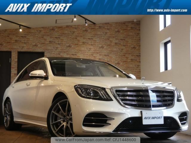 mercedes-benz s-class 2019 quick_quick_222034_WDD2220342A489620 image 1