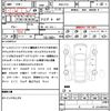 subaru brz 2016 quick_quick_DBA-ZC6_ZC6-021317 image 21