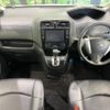 nissan serena 2014 -NISSAN--Serena DAA-HFC26--HFC26-221546---NISSAN--Serena DAA-HFC26--HFC26-221546- image 2