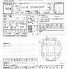 mazda cx-8 2018 -MAZDA--CX-8 KG2P-103704---MAZDA--CX-8 KG2P-103704- image 3