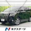 toyota alphard 2016 -TOYOTA--Alphard DBA-AGH30W--AGH30-0103181---TOYOTA--Alphard DBA-AGH30W--AGH30-0103181- image 1