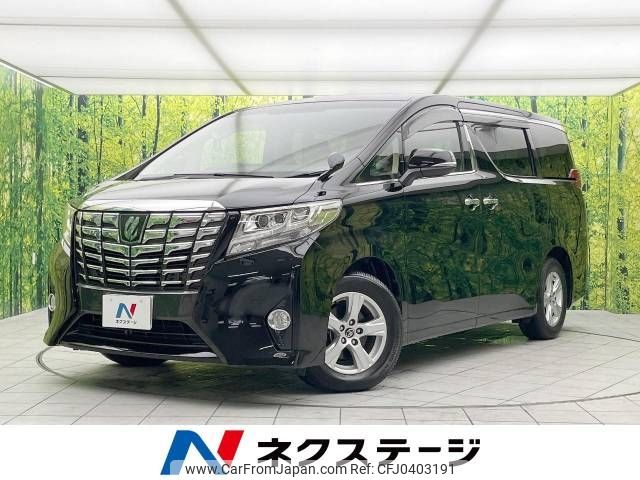 toyota alphard 2016 -TOYOTA--Alphard DBA-AGH30W--AGH30-0103181---TOYOTA--Alphard DBA-AGH30W--AGH30-0103181- image 1