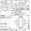 toyota prius 2016 -TOYOTA 【和泉 301ヤ2289】--Prius ZVW50-6019513---TOYOTA 【和泉 301ヤ2289】--Prius ZVW50-6019513- image 3