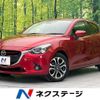 mazda demio 2016 -MAZDA--Demio LDA-DJ5FS--DJ5FS-152737---MAZDA--Demio LDA-DJ5FS--DJ5FS-152737- image 1