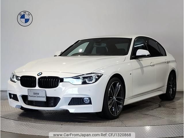 bmw 3-series 2018 quick_quick_LDA-8C20_WBA8C520305L49237 image 1