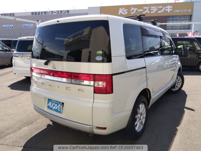 mitsubishi delica-d5 2013 -MITSUBISHI--Delica D5 DBA-CV5W--CV5W-0901699---MITSUBISHI--Delica D5 DBA-CV5W--CV5W-0901699- image 2