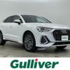 audi q3 2020 CFJ1845724 image 1