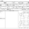 toyota rav4 2020 -TOYOTA 【三重 342ﾘ 20】--RAV4 6BA-MXAA54--MXAA54-2021954---TOYOTA 【三重 342ﾘ 20】--RAV4 6BA-MXAA54--MXAA54-2021954- image 3