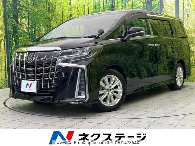 toyota alphard 2018 -TOYOTA--Alphard DBA-AGH30W--AGH30-0229425---TOYOTA--Alphard DBA-AGH30W--AGH30-0229425- image 1