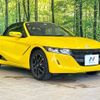 honda s660 2020 CFJ1650131 image 16