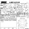 toyota harrier 2014 -TOYOTA 【湘南 336は1026】--Harrier ZSU65W-0007031---TOYOTA 【湘南 336は1026】--Harrier ZSU65W-0007031- image 3