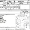 daihatsu tanto 2010 -DAIHATSU--Tanto L375S-0317335---DAIHATSU--Tanto L375S-0317335- image 3