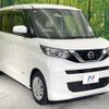 nissan roox 2020 -NISSAN--Roox 5AA-B44A--B44A-0023703---NISSAN--Roox 5AA-B44A--B44A-0023703- image 17