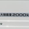 isuzu elf-truck 2023 GOO_NET_EXCHANGE_0208643A30241012W004 image 14