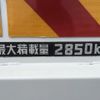 isuzu elf-truck 2016 CFJ1757504 image 65