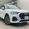 audi q3 2024 CFJ1861846 image 13