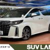 toyota alphard 2022 -TOYOTA--Alphard 3BA-AGH30W--AGH30-0445514---TOYOTA--Alphard 3BA-AGH30W--AGH30-0445514- image 1