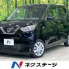 nissan dayz 2022 -NISSAN--DAYZ 5BA-B43W--B43W-0142980---NISSAN--DAYZ 5BA-B43W--B43W-0142980- image 1