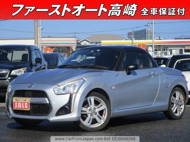 daihatsu copen 2015 -DAIHATSU--Copen LA400K--0014099---DAIHATSU--Copen LA400K--0014099- image 1