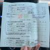 toyota sienta 2018 -TOYOTA--Sienta DBA-NSP170G--NSP170-7165392---TOYOTA--Sienta DBA-NSP170G--NSP170-7165392- image 26